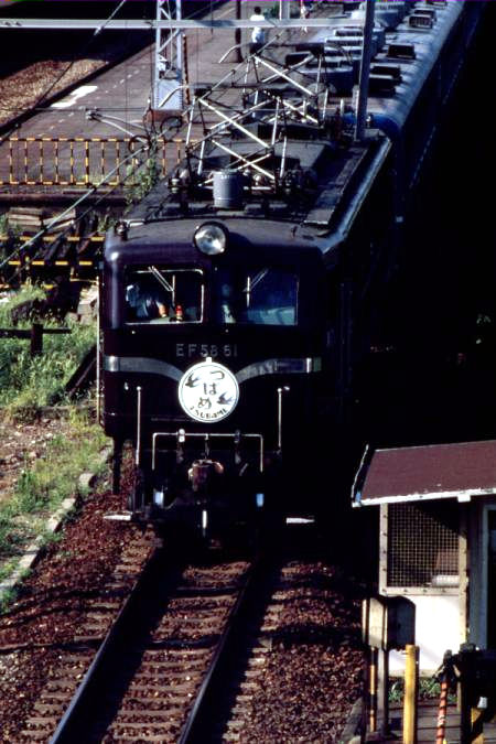2009年3月20日　リバイバルはつかり 記念プレート 2枚セット 1981年7月25～26日 リバイバルトレイン第一弾「特急